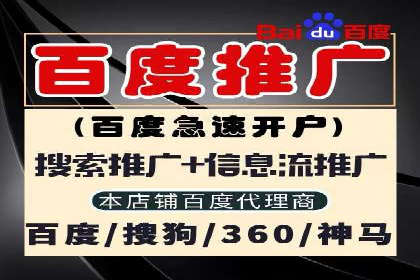 互联网行业信息流广告营销的突破性案例